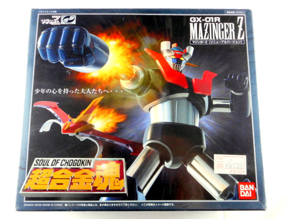 バンダイ【マジンガーZ】#GX-01R 超合金魂 箱難 開封品 フィギュア ☆T