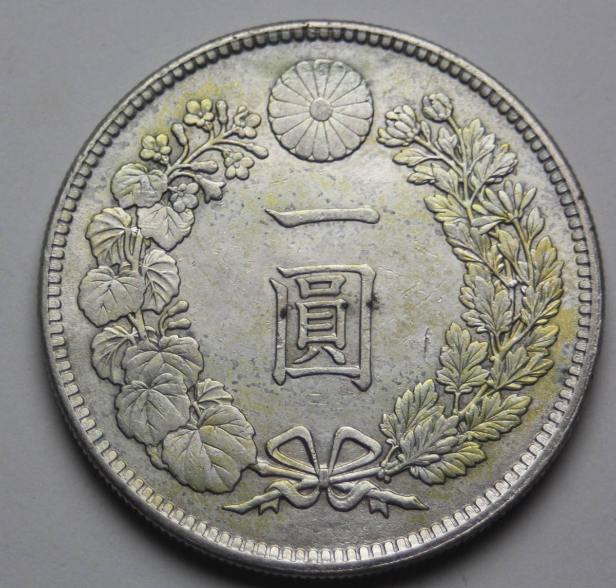 明治37年新1円（一圓）銀貨 円銀貿易銀古銭貨幣硬貨大正