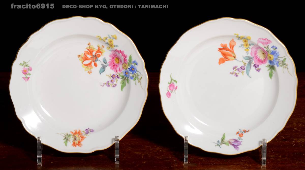 香炉台 花台 唐木 ミニ高卓 紫檀透かし彫り 唐木花台 盆栽花台 盆栽卓