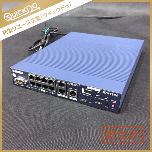 YAMAHA ヤマハ ギガアクセス VPNルーター RTX1200 青系 通電動作確認済み
