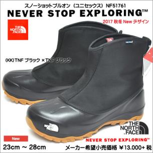 ノースフェイス THE NORTH FACE スノーショットプルオン（ユニセックス） NF51761 26cm US8 KK TNFブラック×TNFブラック メンズ ブーツ