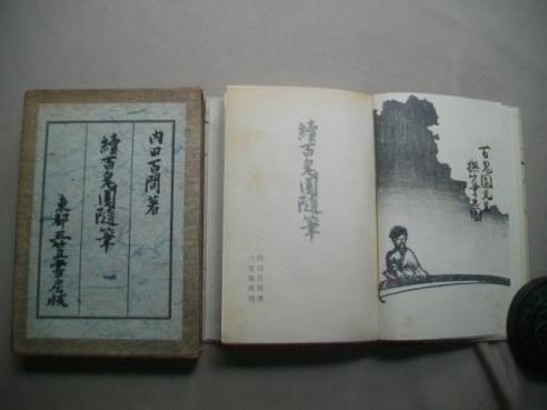 u140267323.2