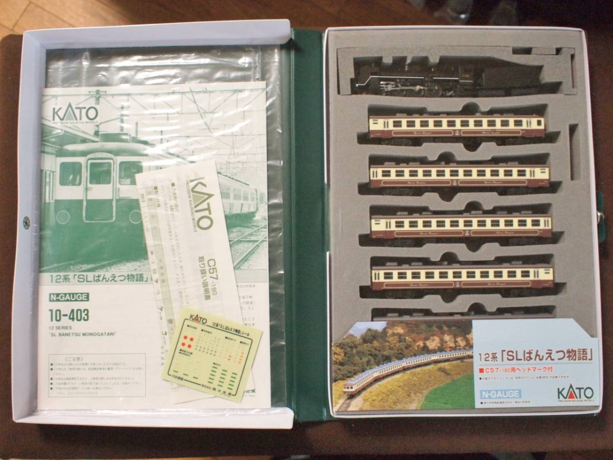 美品】 JR10-403 12系 SLばんえつ物語 7両 蒸気機関車 KATO