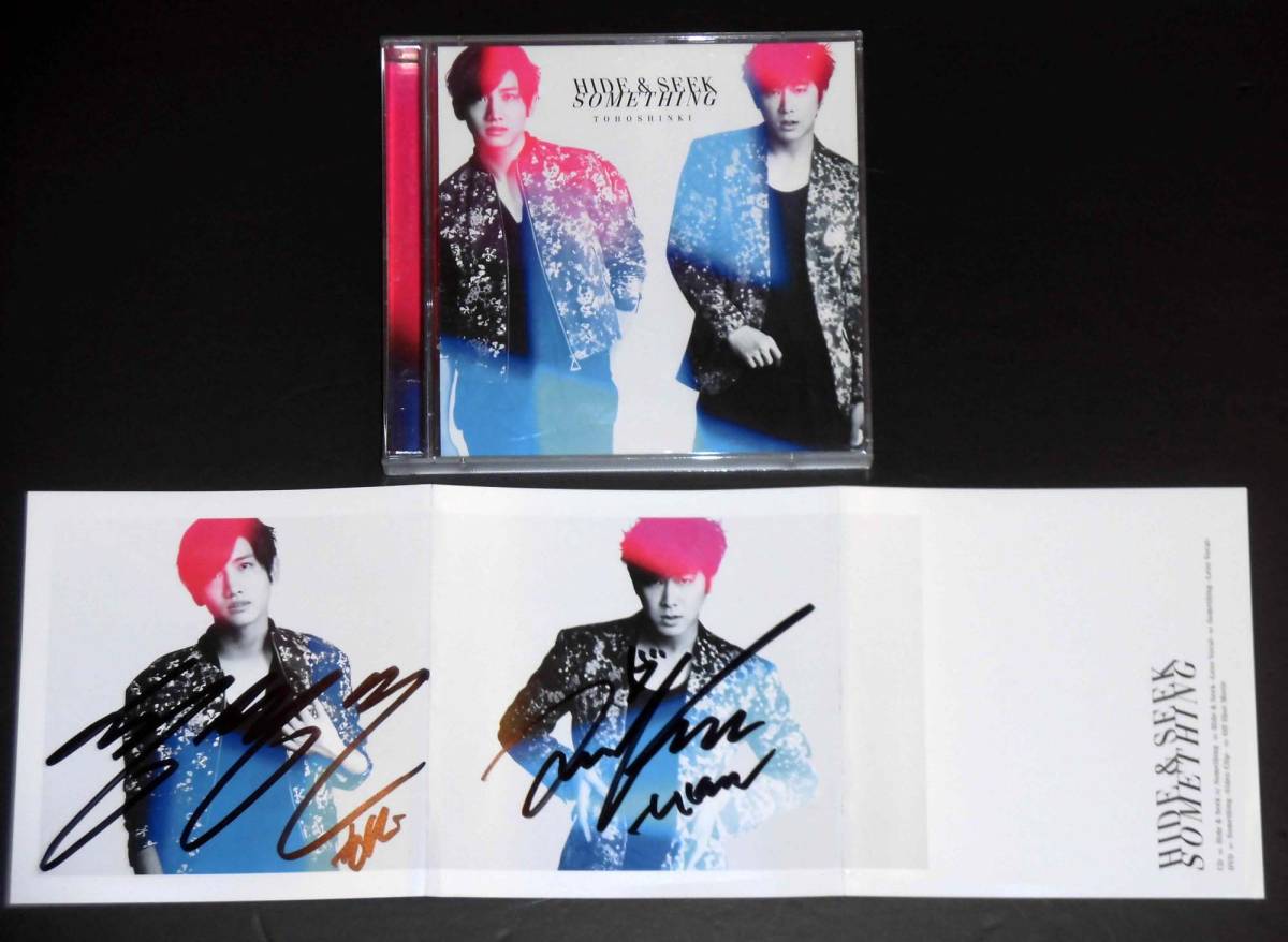 ユノ＆チャンミン 東方神起 直筆 サイン 入り CD 当選品 東方神起