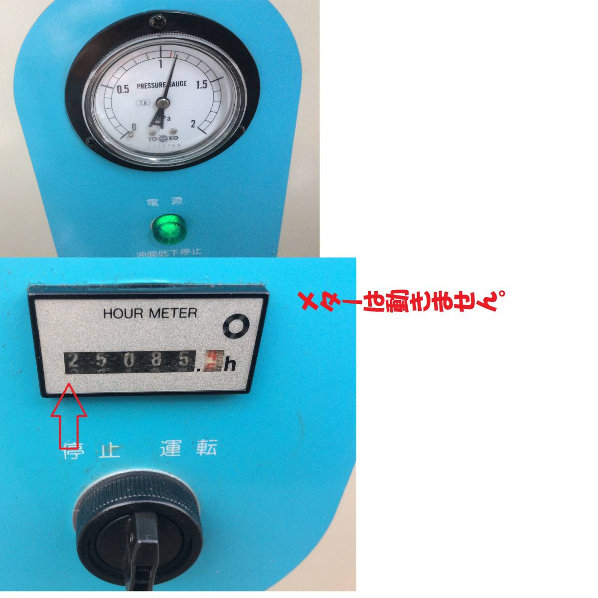 東芝エアーコンプレッサーL2-2.2KW 3馬カ3相200V (コンプレッサー 