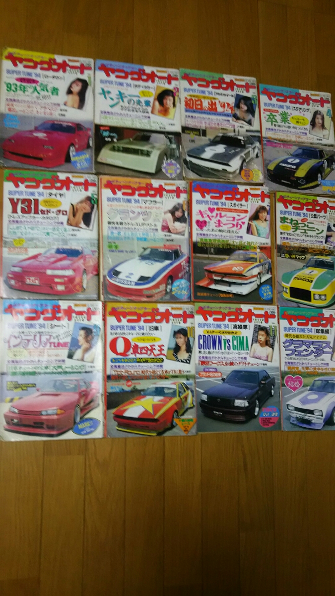 jrヤングオート旧車 【公式通販】