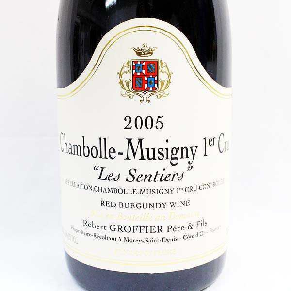 ☆Robert Groffier（ロベール グロフィエ）シャンボール ミュジニー レ サンティエ 2005 T7J1737