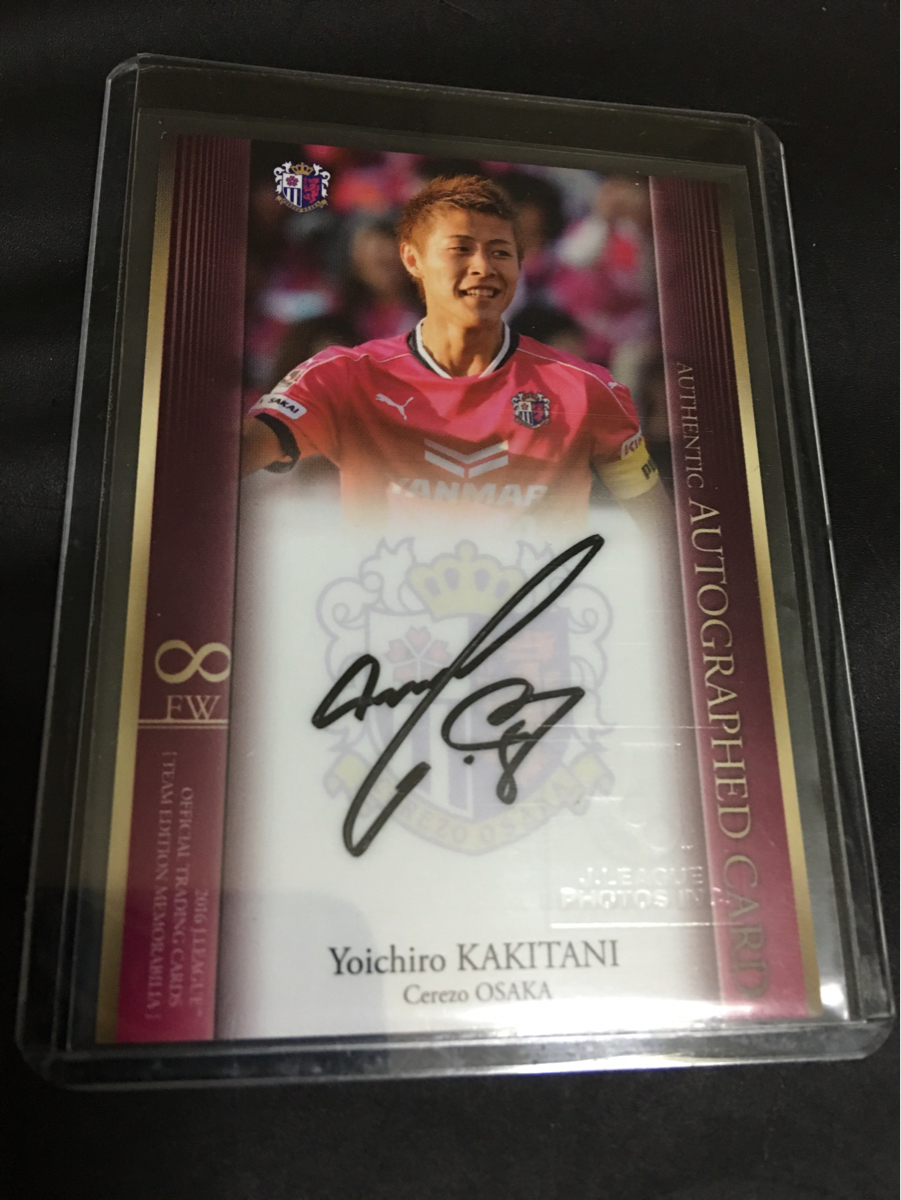 ★柿谷曜一朗 16TEセレッソ大阪 サインカード ★セレッソ大阪、徳島ヴォルティス、元日本代表