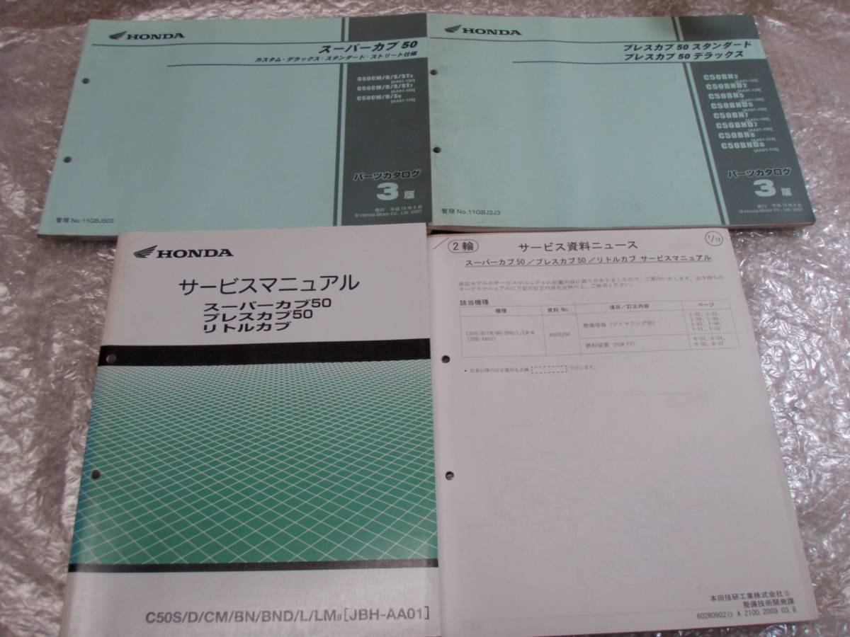 f223386025