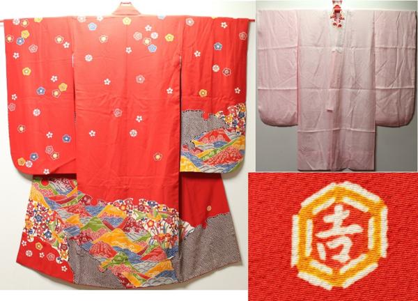 紅型絵柄　女の子用着物・長襦袢セット　1024P7r