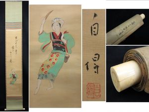 俳画のYahoo!オークション(旧ヤフオク!)の相場・価格を見る｜Yahoo