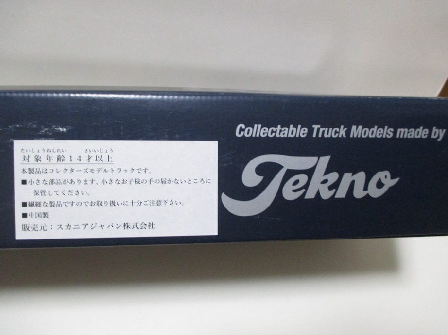 1/50 新型スカニア R500 6×4 トレーラーヘッド＋3軸トレーラー 新品 Tekno_6