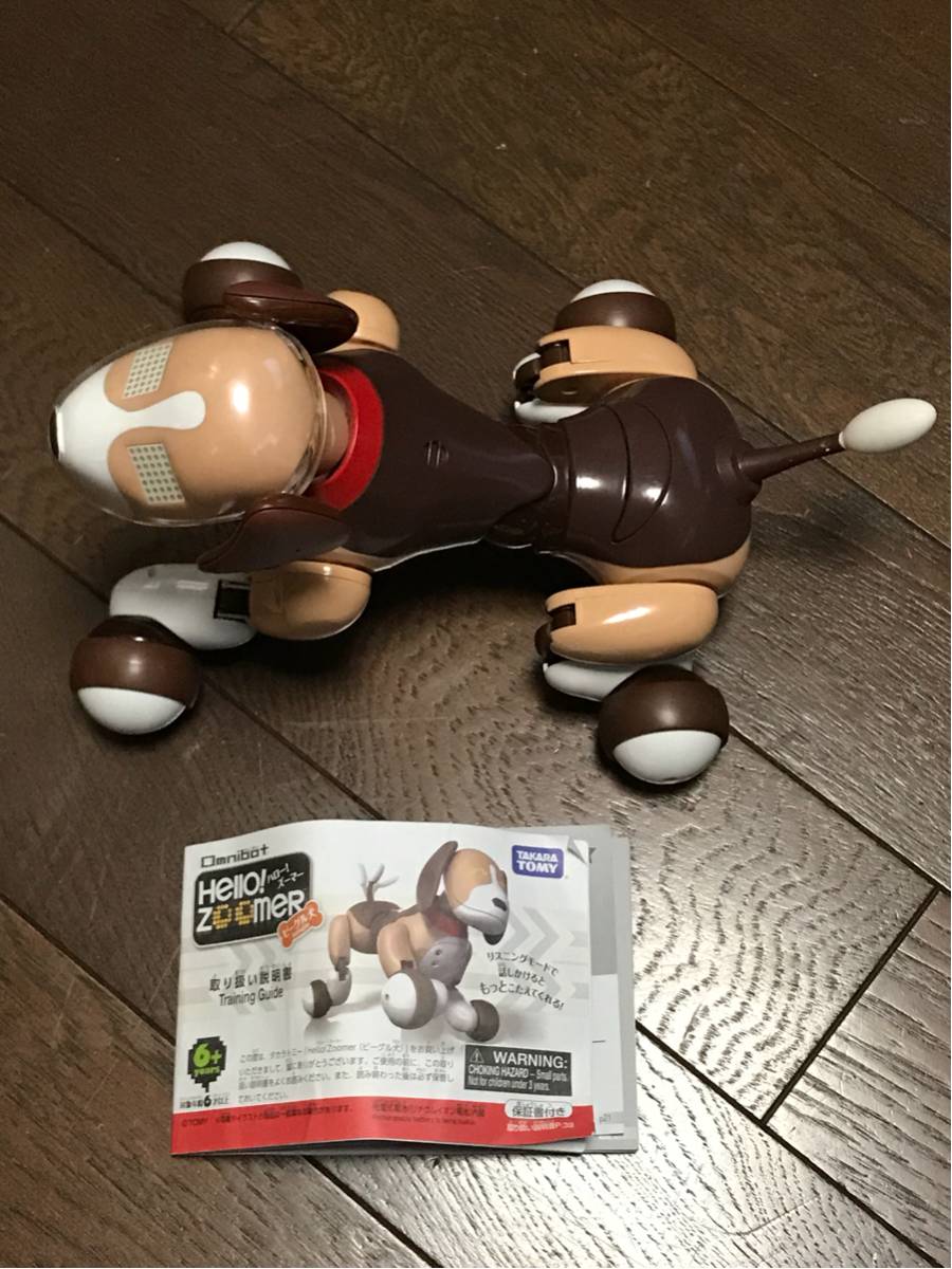 美品 オムニロボット ハローズーマー Hello!Zoomer