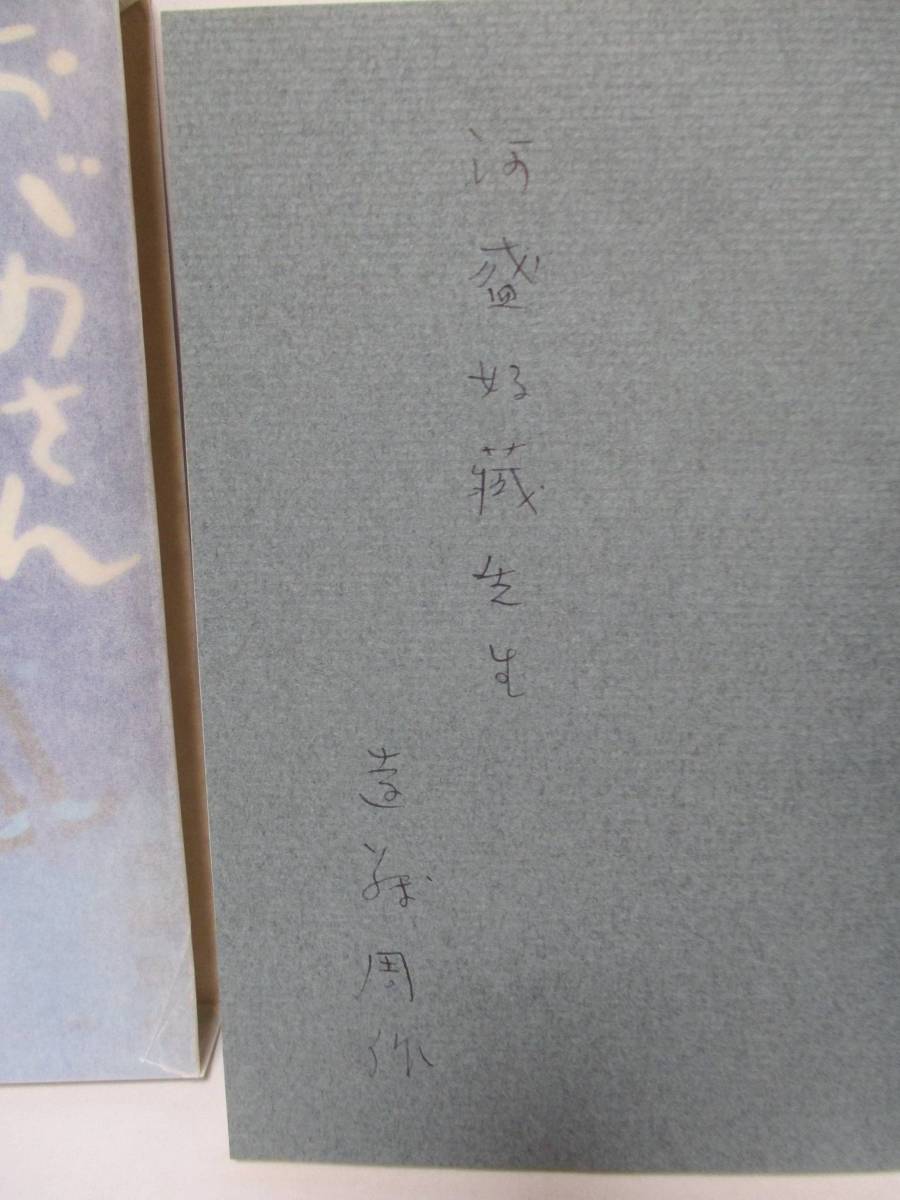 u140267323.2