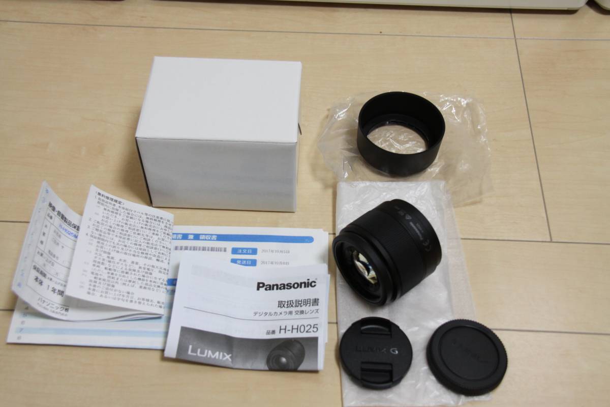 10月5日購入 ☆ほぼ新品　動作確認のみ　LUMIX G 25mm F1.7 ASPH. [H-H025K] ブラック