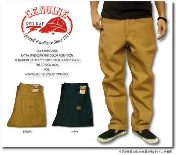 ＲＥＤ ＫＡＰ／レッドキャップ （ＰＴ３０）　ダンガリー ペインター パンツ［ダック］　３０インチ／ブラウン　【本州、四国、送料無料】