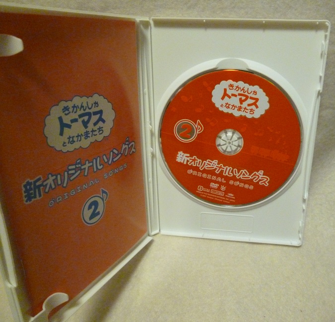 Dvd きかんしゃトーマスとなかまたち オリジナルソングス 2 歌を英語と日本語 歌おう 切手可 貨車 気球 港 汽笛 ジーゼル キッズ ファミリー 売買されたオークション情報 Yahooの商品情報をアーカイブ公開 オークファン Aucfan Com
