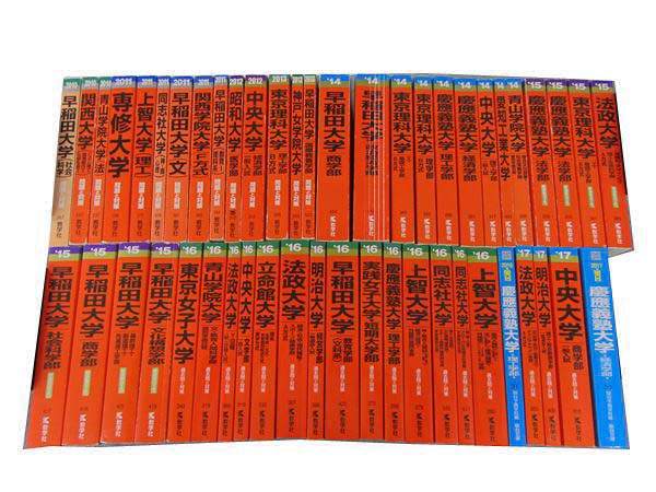 赤本まとめ売り 教学社 赤本 まとめ売り 13冊セット バラ売りok｜Yahoo!フリマ | 過去