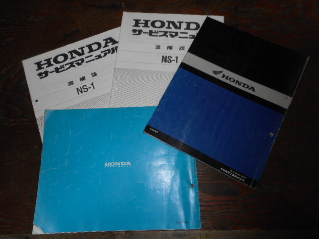 HONDA サービスマニュアル ホンダ NS-1 m,p,s 【A-AC12】 【公式通販】