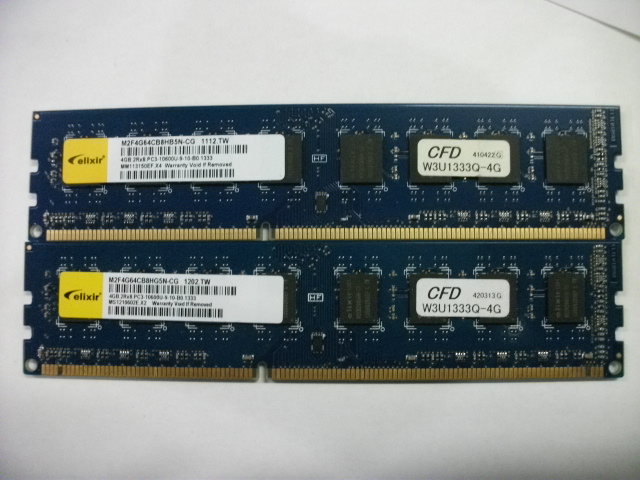 DDR3メモリ elixir PC3-10600 4GB×2枚 計8GB 送料無料 V9744