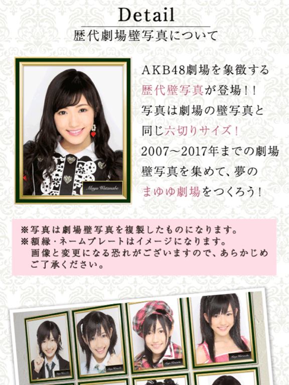 神の手 渡辺麻友 レプリカ 2017年ver. AKB48 渡辺麻友 神の手 歴代 神の手 渡辺麻友 レプリカ 2017年ver. AKB48 渡辺麻友 神の手 歴代