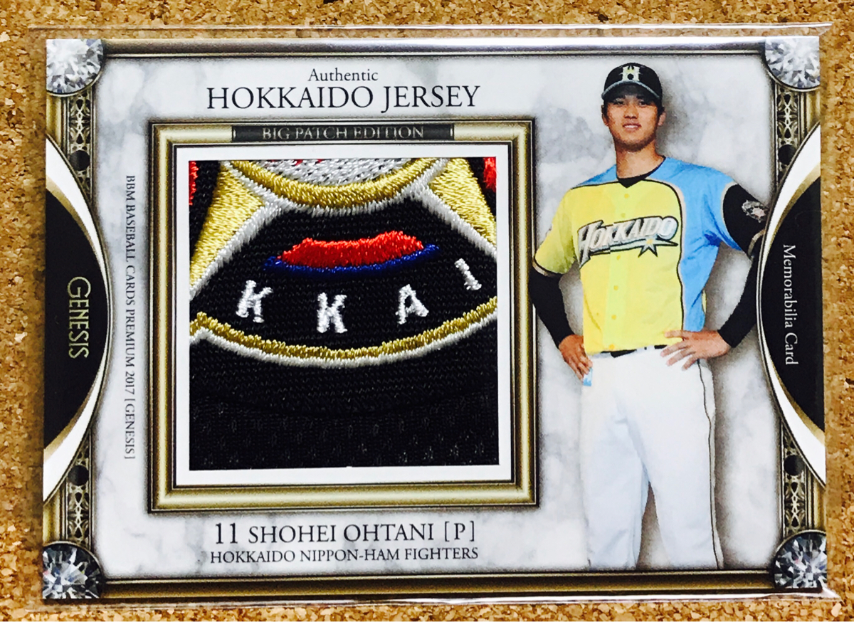 BBM 2019 オリックス 山岡泰輔 直筆サインカード 45枚限定 | MIKAS