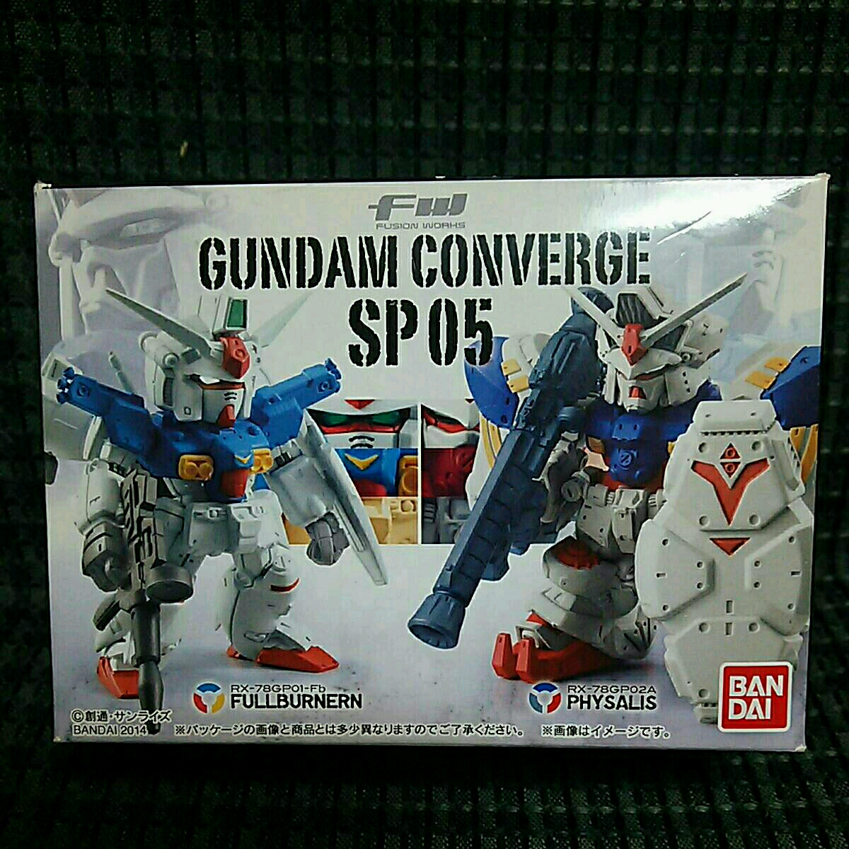 ガンダムコンバージSP05 RX-78GP01-Fb RX-78-GP02A 未開封