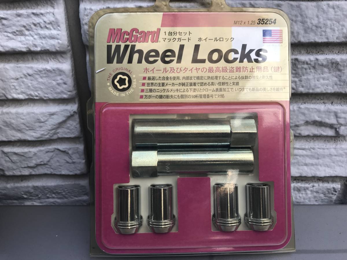 マックガード M12×1.25 35254 未使用 長期在庫品 McGard