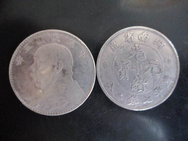 中国の貿易銀2枚06 袁世凱 北洋造 中国古銭 古銭 PCGS 0 大阪