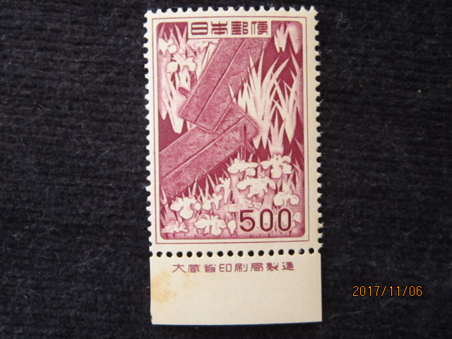 1次円単位500円　銘付単片　F