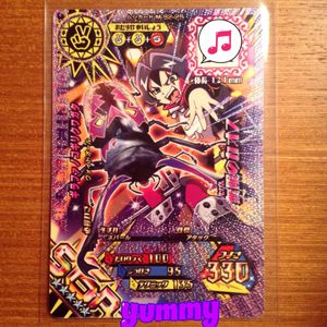 ギラファノコギリクワガタ ムシキングのYahoo!オークション(旧ヤフオク