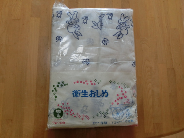 昭和レトロ　平織りタイプ布おむつ　ウサギ柄　反物１