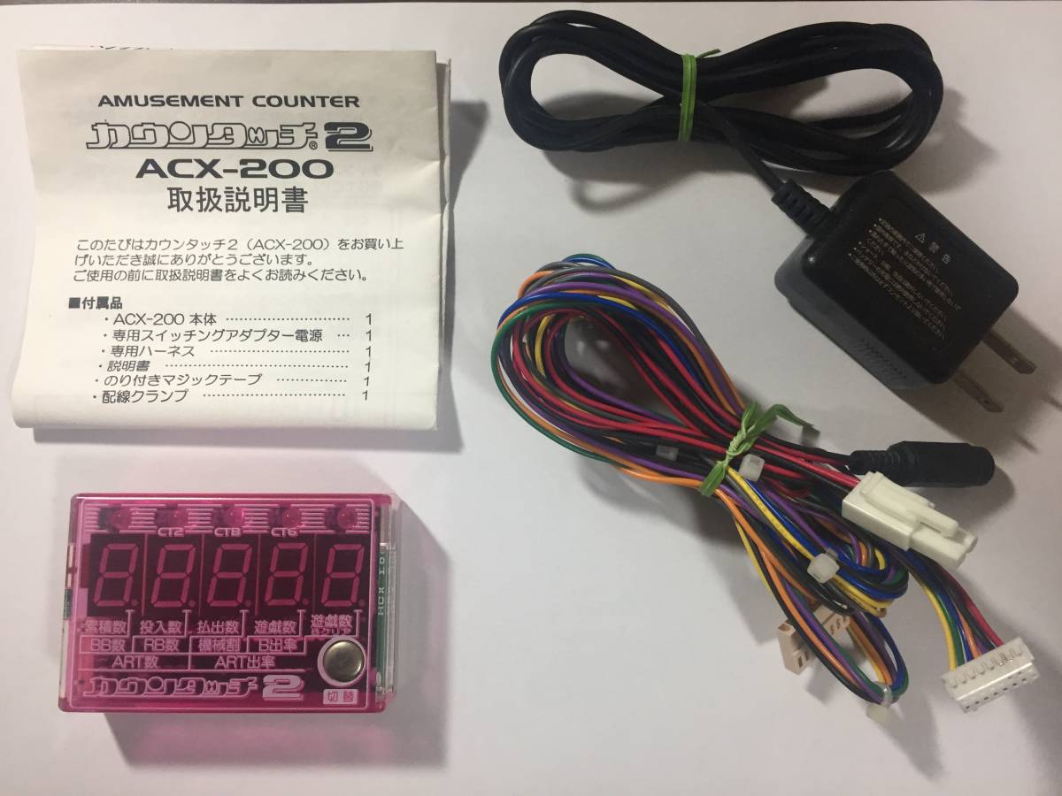 大繁盛本舗（オーイズミ）4号機 レア レトロ パチスロ実機 【公式通販】