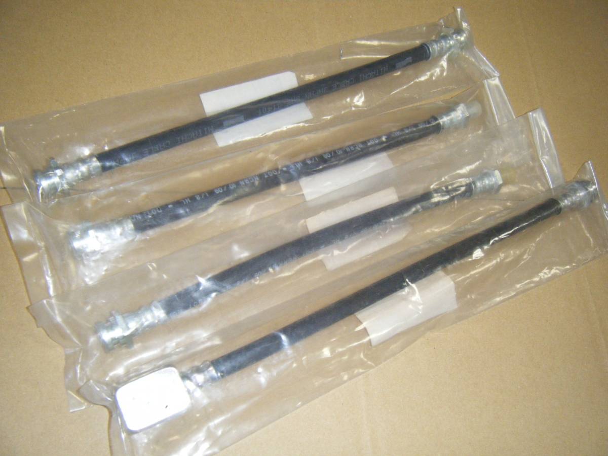 DR30 スカイライン リア用　ブレーキホース 4本セット　日産純正品　新品