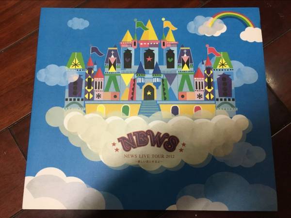 DVD NEWS LIVE TOUR 2012 美しい恋にするよ初回盤+BOOK 中古品