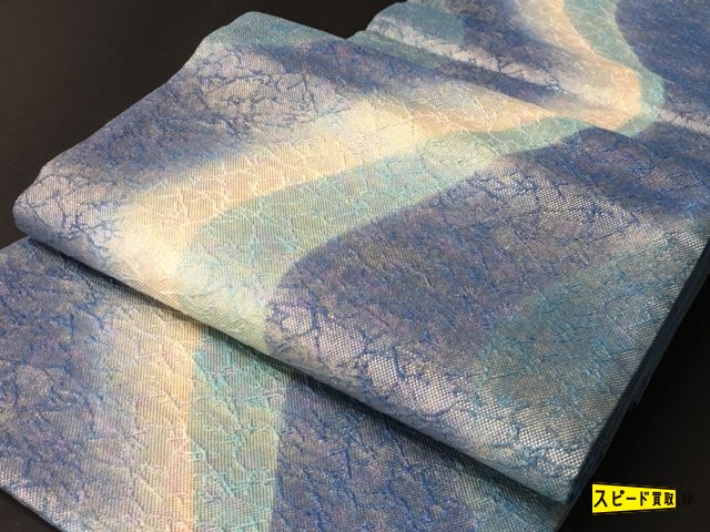 スピ買■ 着物 1円 逸品 袋帯 青 よろけ縞 ぼかし 金糸 銀糸 落款 全通 正絹 ☆☆☆☆☆