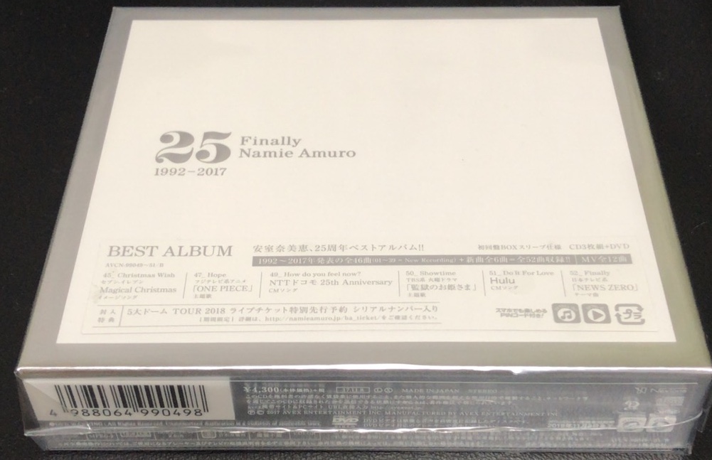 安室奈美恵 Finally 初回盤BOXスリーブ仕様 CD3枚組＋DVD ライブチケット先行予約シリアルナンバー未使用 スマプラムービーPINコード付