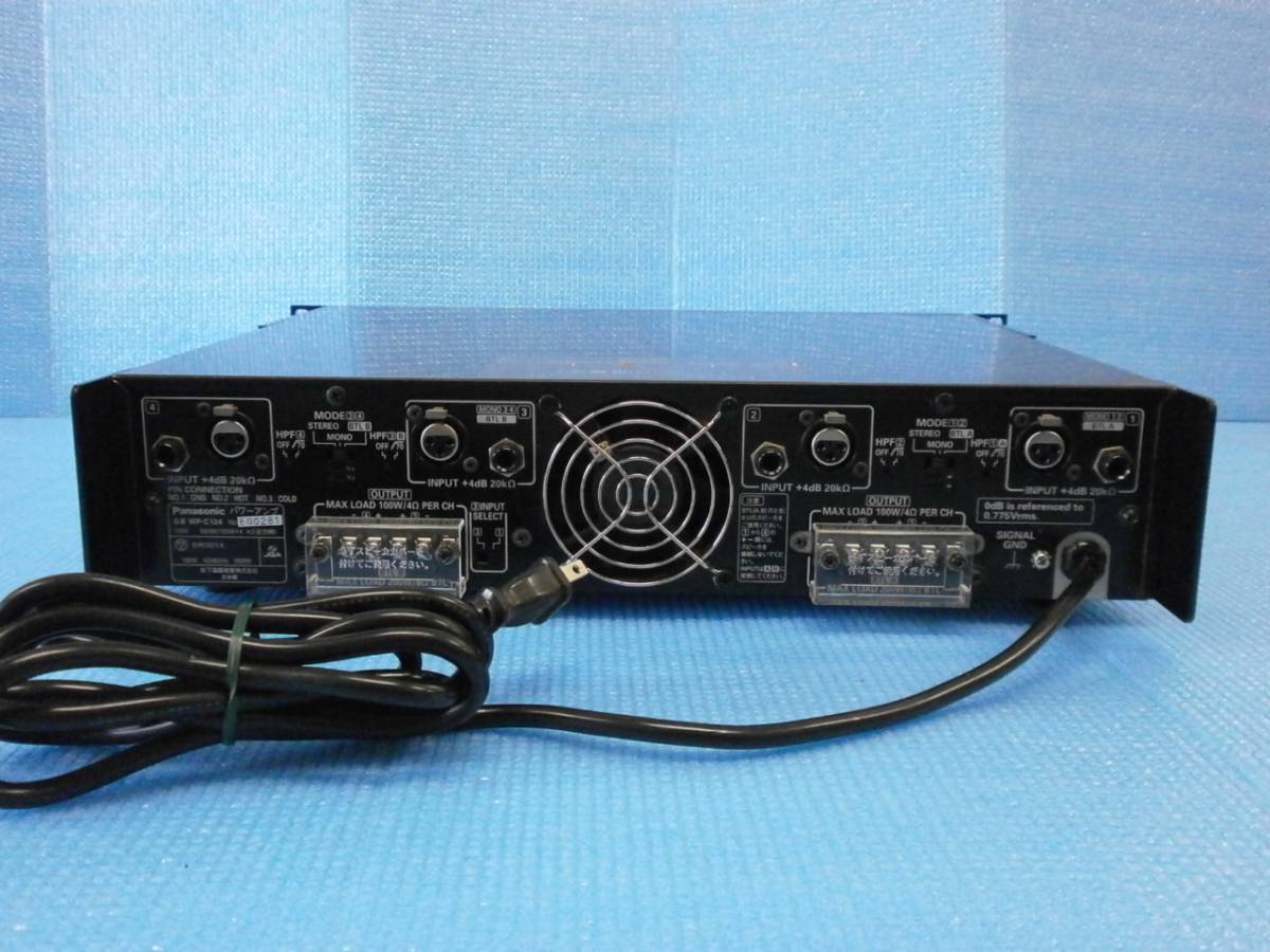 4チャンネルパワーアンプ WP-C104 アンプ オーディオ機器 【公式通販】