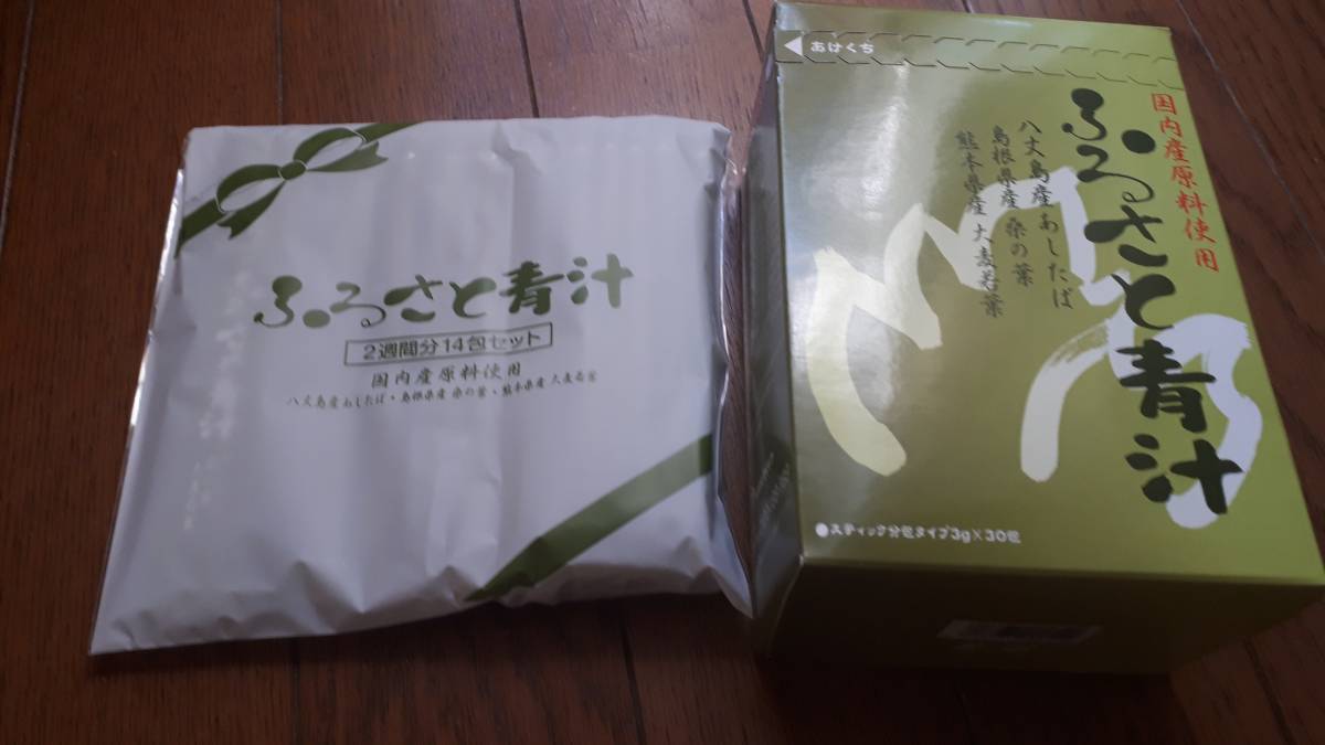 ふるさと納税青汁 90g（3g×30 | マイケア ふるさと青汁 明日葉で作った 