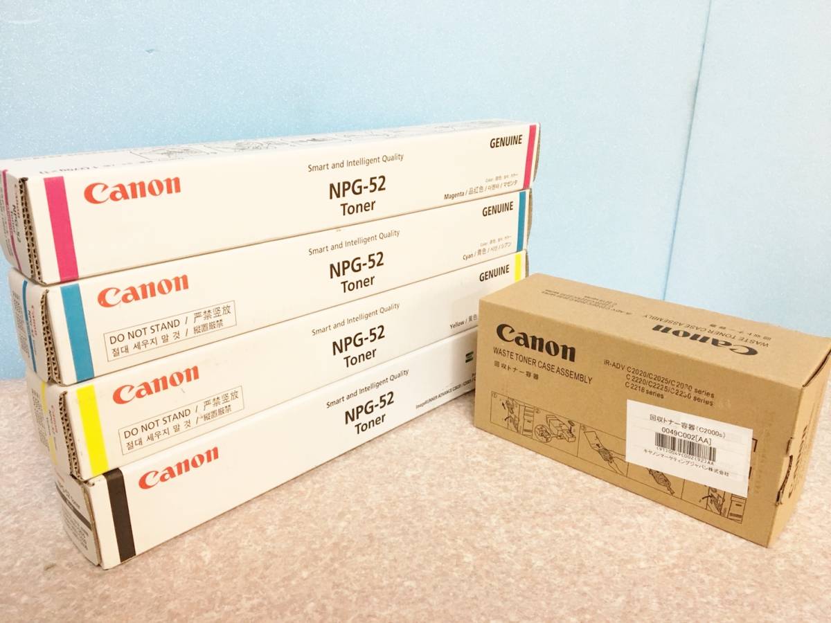 NPG-52 | Canon トナー キヤノン 4色セット キャノン NPG-52トナー4色 