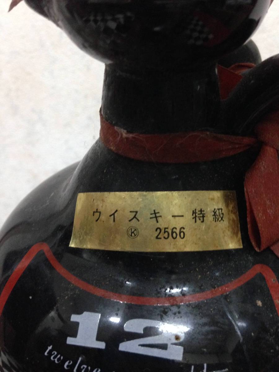 特級表記 スプリングバンク12年 陶器ボトル