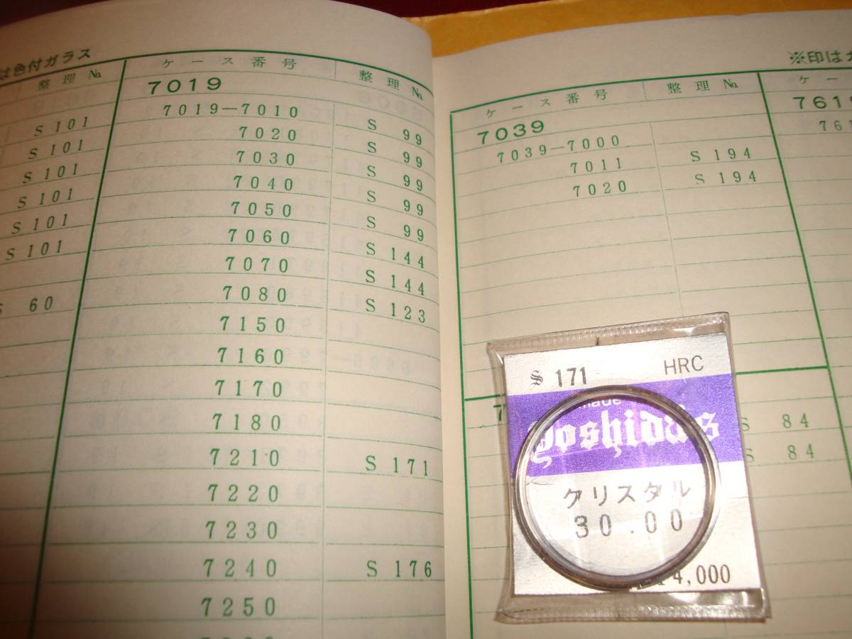f202577329.3