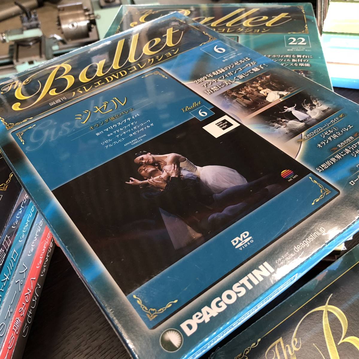 未開封】ディアゴスティーニ バレエDVDコレクション 6巻～28巻