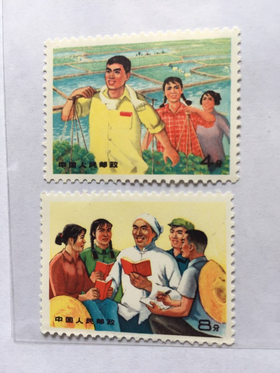 中国切手☆中国人民郵政　発展体育運動　1972年　計5種完　編39-43送料込み 1969年 中国人民郵政 文17 中国切手 5枚揃 賢持珍宝島切手5種 文18 46