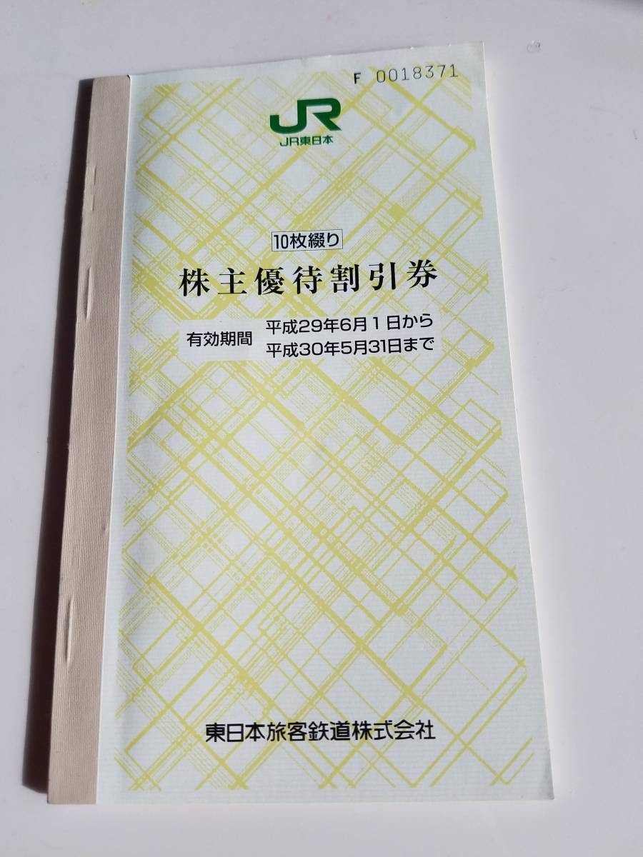 u136098637.2