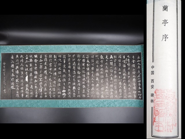 中国 書道具 端渓硯 倣宋 米芾 螽斯瓜瓞硯 箱付 【知之】 中国 中国 書道具 端渓硯 倣宋 米芾 螽斯瓜瓞硯 箱付 【知之】 中国