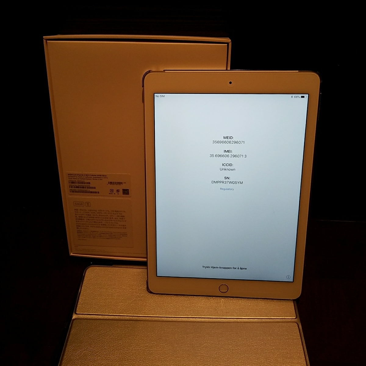 ♪美品♪Apple iPad air2 Silver 64GB MGHY2J/A WiFi+Cellular DoCoMo 格安SIM利用可能です。オマケ（ケース二種類）　判定：○
