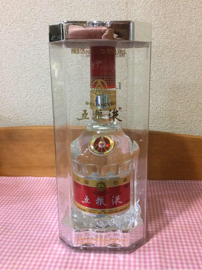 五稜液 500ml 52度 透明ケース・袋付き Amazon.co.jp: 五粮液 (ごりょうえき) 透明瓶 52度 500ml : 食品・飲料