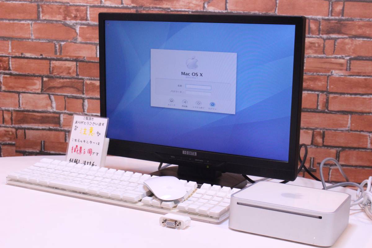 PCセット Apple MAC MINI 1.83 2108 付属品多数□（A2137)