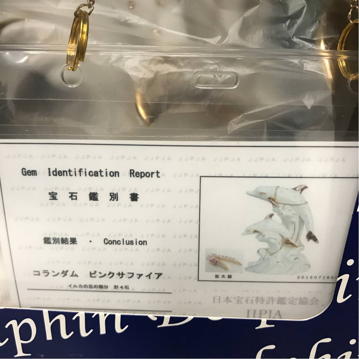 最高級♦️希少 ホワイト ドルフィン ブランデー♦️ピンキー アイズ 